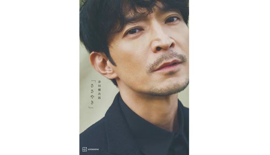 2023男聲優排名第5名_津田健次郎